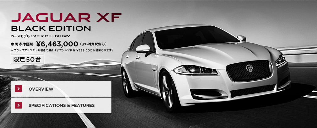 XF BLACK EDITION