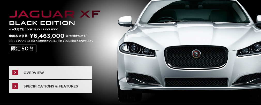 XF BLACK EDITION