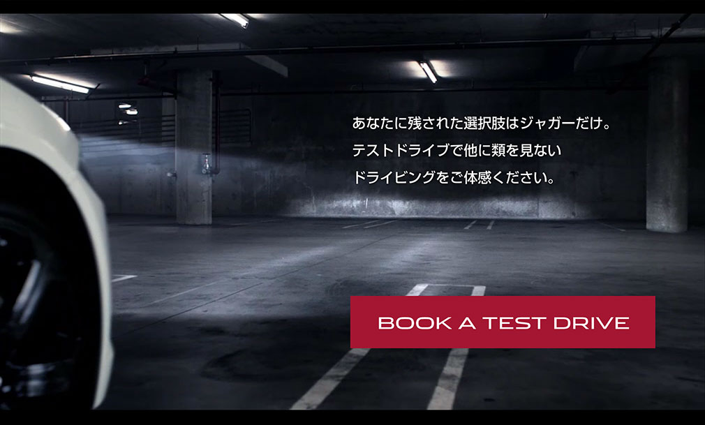 BOOK A TEST DRIVE